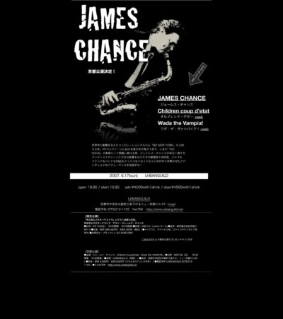 JAMES CHANCE live