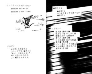 観音娯楽大作 2