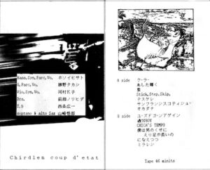観音娯楽大作 5