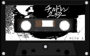 観音娯楽大作 ラベル