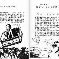 制裁を加える 11