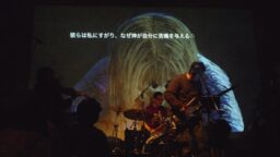 チルドレンクーデター/Dizzone