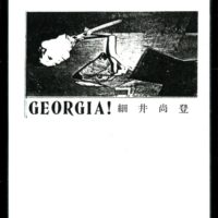 Georgia!-2
